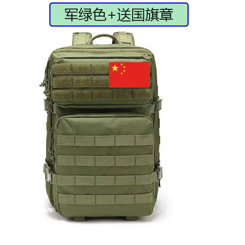 大容量徒步登山工作背包男女45L