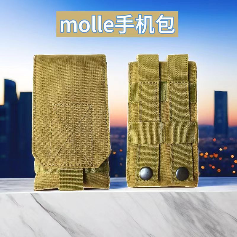 多功能战术手机包molle挂载系统