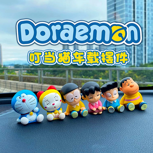 叮当猫车载童趣摆件解压哆啦A梦