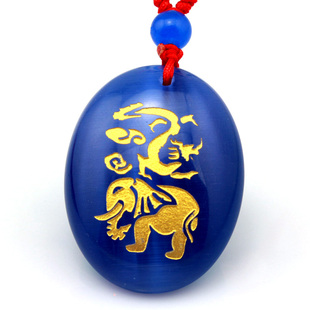 正品防伪 属鸡者2014年佩戴蓝色的象龙守福石坠吉祥物