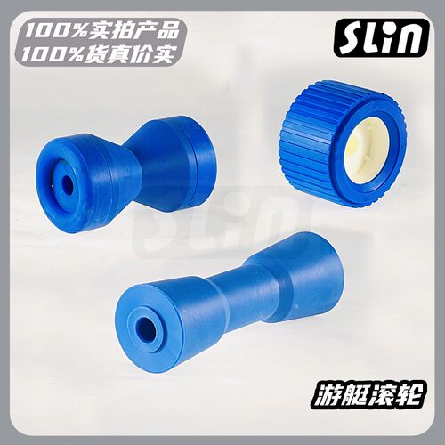 蓝色游艇拖车配件拖迈仕
