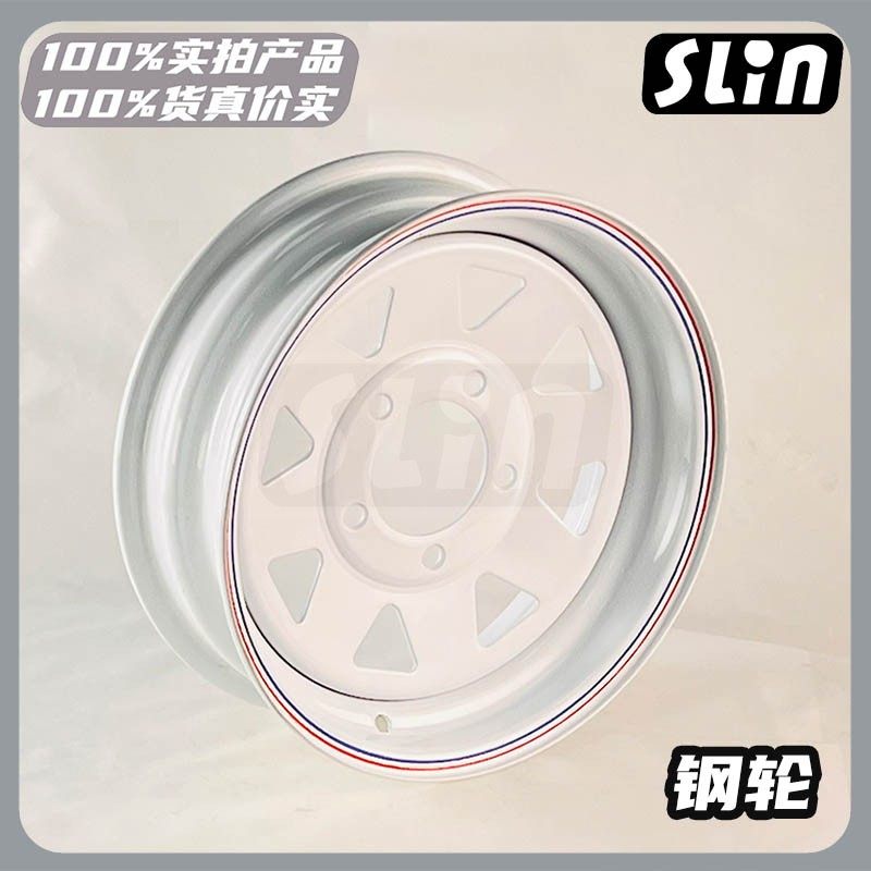 14寸拖车钢圈 游艇 ATV UTV房车 14*5.5轮毂5/6孔拖车轮毂配件