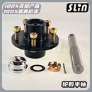 1.5吨5孔114.3拖车半轴短轴配件 房车游艇拖车轮毂轴头 哈把头