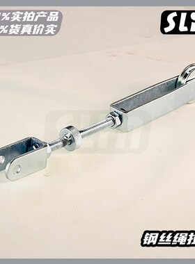 【towmax】拖车钢丝绳调节器 刹车线调节器 房车拖车改装配件