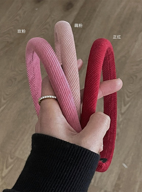 超显白的粉红色系发箍女高颅顶压发头箍气质发卡洗脸防滑发卡发饰