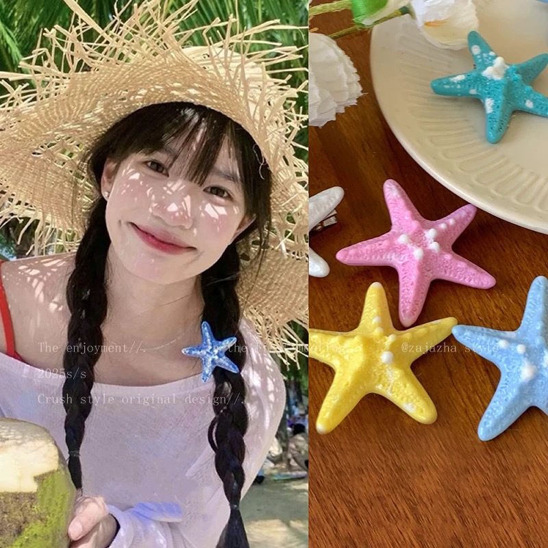柠檬海星仿真贝壳海星边夹侧边发夹发卡海边辣妹头饰女盘发器