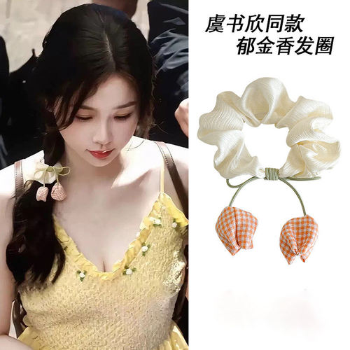 虞书欣同款郁金香花朵小肠发圈女扎头发绳马尾头绳 夏季橡皮筋