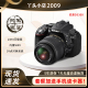 D5200入门级单反套机 Nikon 相机 学生旅游wifi高清数码 尼康D5300