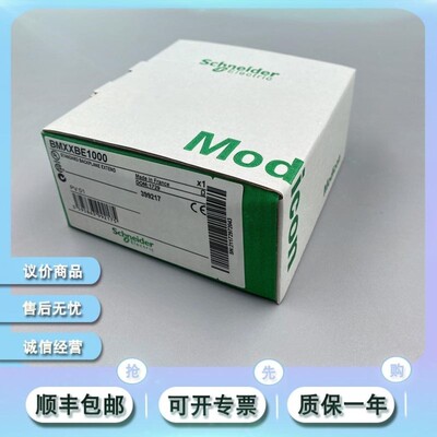 议价Schneider BMXFTW508S BMXXTSHSC20 BMXXSP0400正品