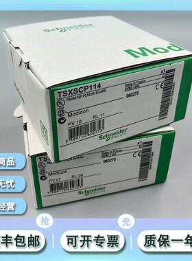 议价TSXSCPCM4030 TSX电缆 模块 TSX SCP CM4030