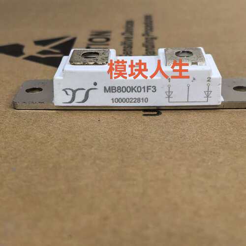 议价MB800K01F3 快恢复二极管模块