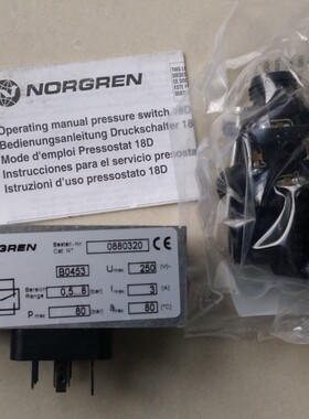 议价0880320压力开关 IMI NORGREN 诺冠一级代理 正品