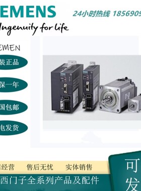 议价6SL3210-5CB08-4AA0V80伺服驱动器6SL32105CB084AA0品