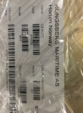 议价C4 AUTO康士伯kongsberg C4 AUTO模块议价