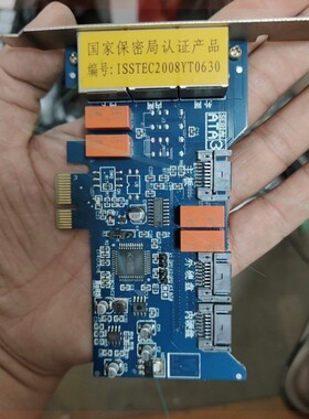 议价E/中兴 MC801A1