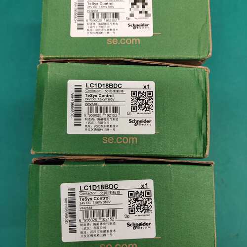 议价LC1D18BDC 24V DC 18A 接触器