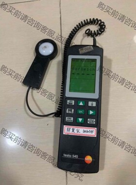议价德国testo 545照度计 议价