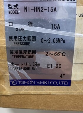 议价精器NI-HN2-15A过滤减压阀 议价