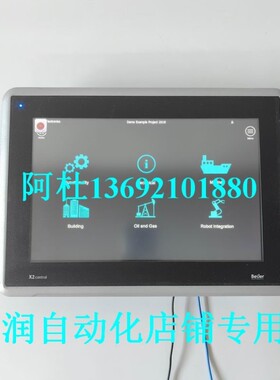 议价BEIJER北尔触摸屏X2 CONTL12-B2 640002205询价
