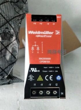 议价魏德米勒 8862850000 CPDM10A 48V