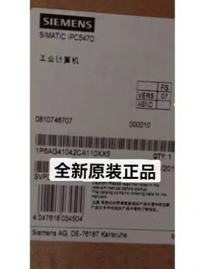SIMATIC IPC547D接口工控机6AG4104-2CA11-0XX5