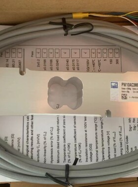 议价HBM单点传感器PW10ACR-50kg/100kg/150kg/200kg/250kg/300kg