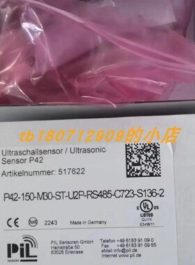 议价PIL P42-150-M30-ST-C723-S液位传感器P42-150-M30-ST-U2P-RS