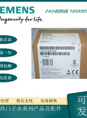 议价6ES7314-6BG03-0AB0S7-300 PLC模块CPU 314C-2PTP