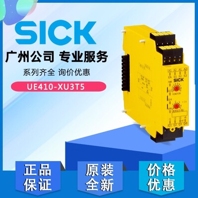 议价德国SICK西克I/O模块正品UE410-XU3T5安全控制器6032470