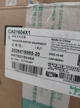 议价WATSG160/4AX双电源开关4P160A双电源.