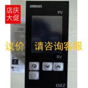 议价询价正品温控器E5EZ-R3 E5EZ-PRR2T/PRR203T Q3 E5EZ-C3 E5E