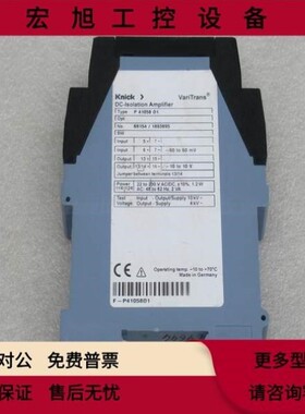 议价德国knick科伲可隔离放大器P41058D1 詢价