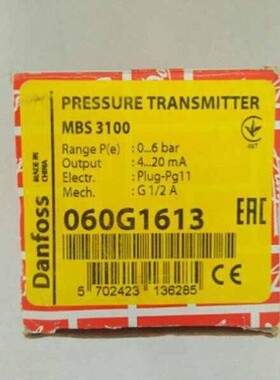 议价丹佛斯压力传感器MBS3150 060G5684议价S