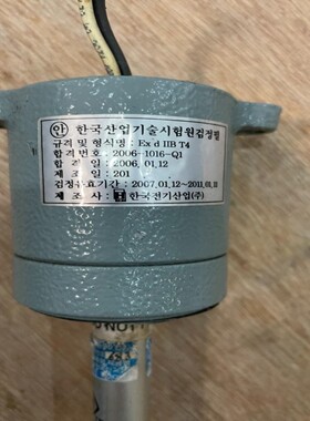 议价HK-EXFD-90 成色型号 如图
