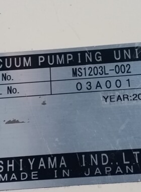 议价卡西亚玛MS1203L和SDE603A 议价
