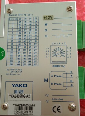 议价YAKO研控YKA2405MG-A2 B1 B2 57/42/35/28/20步进电机驱动器