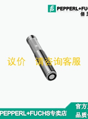 议价询价德国P+F倍加福正品超声波传感器UB500-18GM75-U-