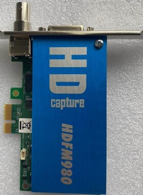 议价圆刚HDFM980PLUS采集卡 正品 比圆刚HDF