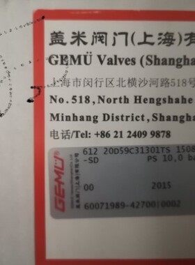 议价GEMU盖米手动隔膜阀 612 20D59C31301TS/673 25D59C31302TS