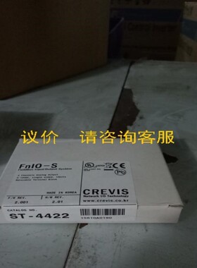 议价询价CREVIS PLC ST-4422 FNIO-S 实物拍摄