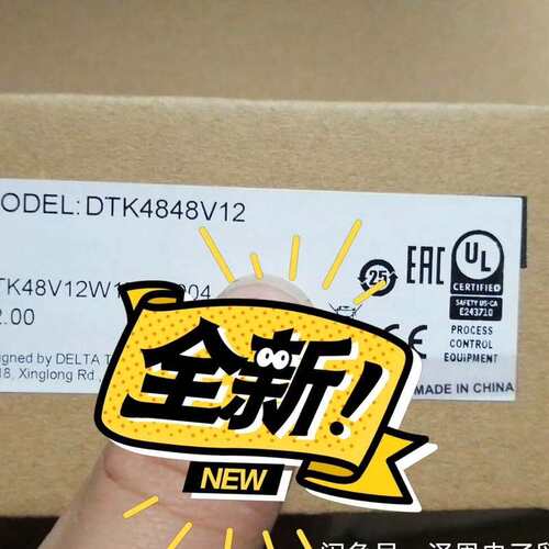 议价DTK4848V12 DTK4848R12 台达温控