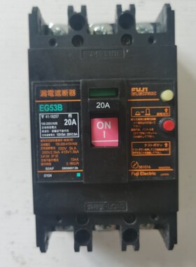 议价富士漏电断路器EG53B EG63B EG103B 3P 15 20 30 50 75 100A