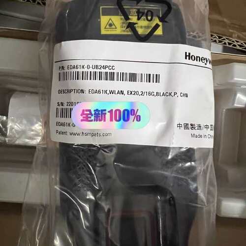 议价霍尼韦尔EDA61K手持终端，全新未拆封，原装，黑色款，安