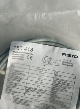 议价FESTO 费斯托 150418 SIEN-M18B-PS-K-L 实物拍摄