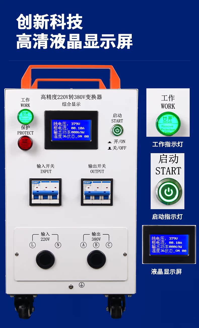 直流dc12v变交流ac三相380v逆变转换器变压升压电源24v/48/60/72v