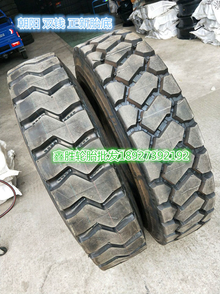 Cold renovation 900R20 1000R20 1100R20 1200R20 New rising sun Advance Mine Dedicated tyrein the Auto Parts/Conserve/Cosmetology/Maintenance, tyre, passenger car tyre category - from Buy2taobao.com to provide professional Taobao agent buy service