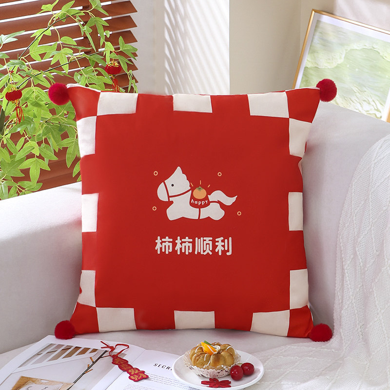 2026新款沙发抱枕套喜庆新年客厅马年高级感卧室床头沙发靠枕含芯