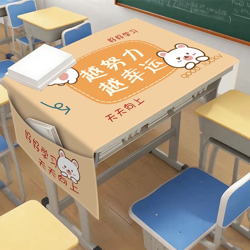 小学生桌布桌罩课桌套罩书桌垫教室带收纳学习桌学校卡通新款桌套