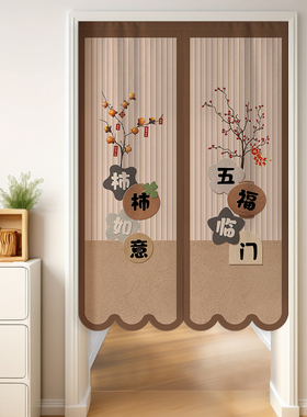 2026新款免打孔中式厨房门帘隔断帘卧室卫生间厕所遮挡帘家用挂帘