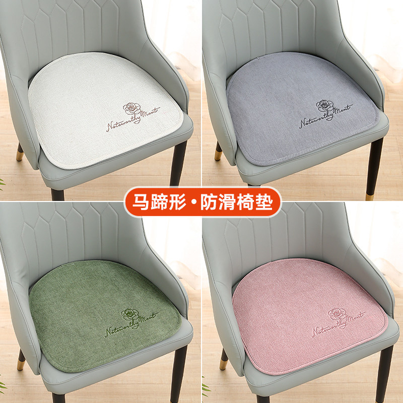 马蹄形弧形椅垫四季通用餐椅垫皮椅子简约现代轻奢防滑餐椅坐垫子